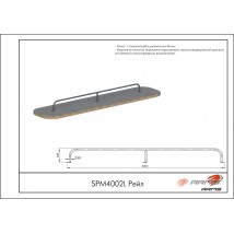 Рейл SPM4002L